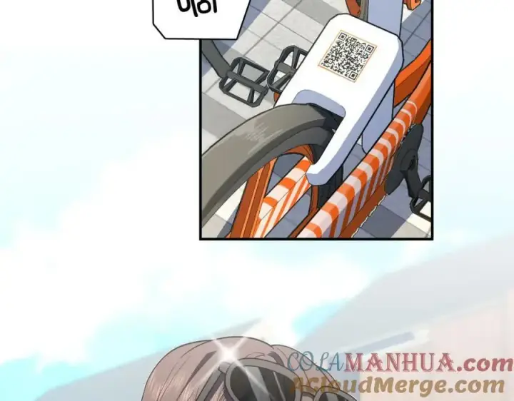 漫画《我家老婆来自一千年前》177第81张图