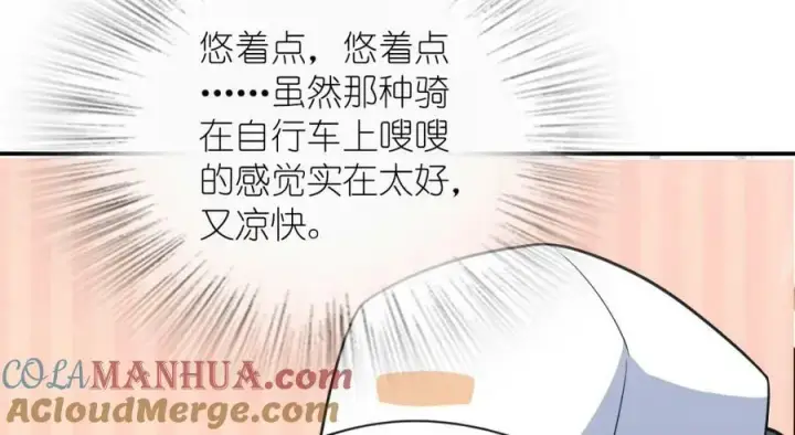 漫画《我家老婆来自一千年前》177第89张图