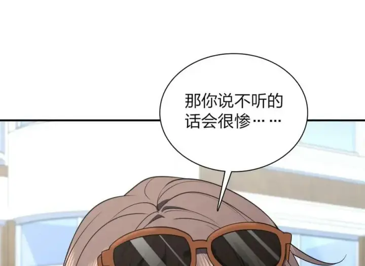漫画《我家老婆来自一千年前》177第96张图