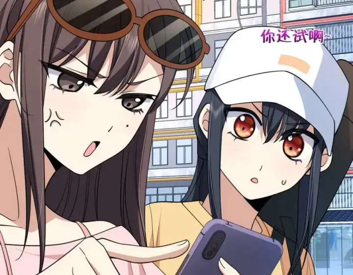 漫画《我家老婆来自一千年前》178第10张图