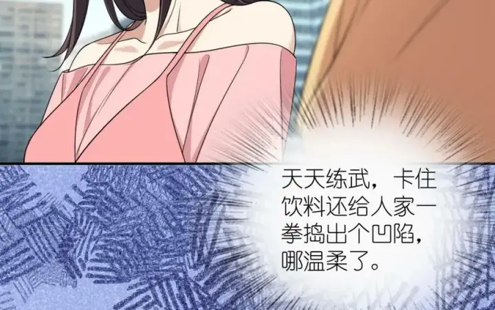漫画《我家老婆来自一千年前》178第102张图