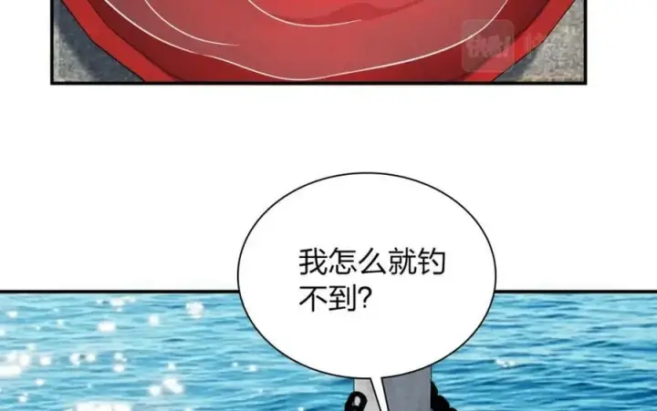漫画《我家老婆来自一千年前》178第112张图