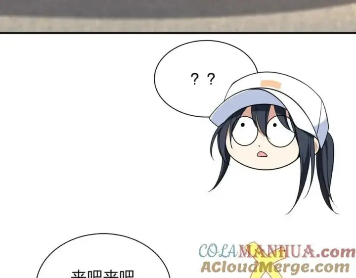 漫画《我家老婆来自一千年前》178第121张图