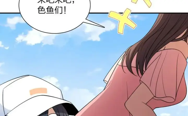 漫画《我家老婆来自一千年前》178第122张图