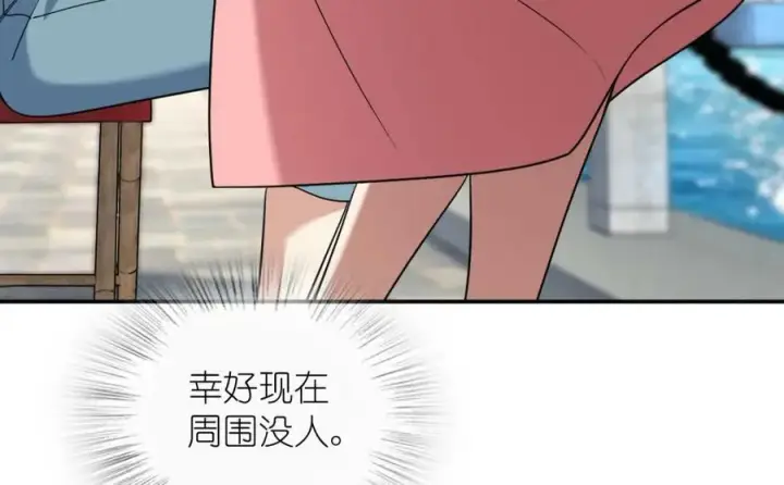 漫画《我家老婆来自一千年前》178第124张图