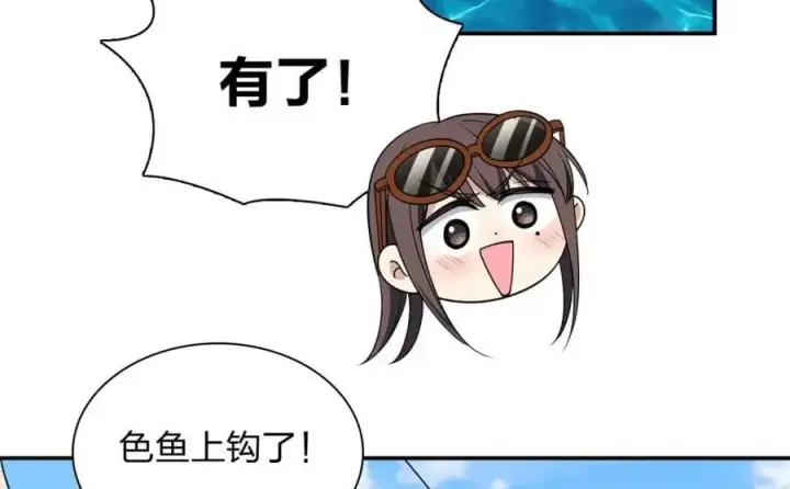 漫画《我家老婆来自一千年前》178第126张图
