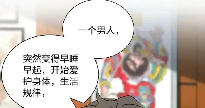 漫画《我家老婆来自一千年前》178第130张图