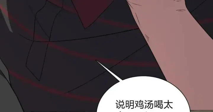 漫画《我家老婆来自一千年前》178第136张图