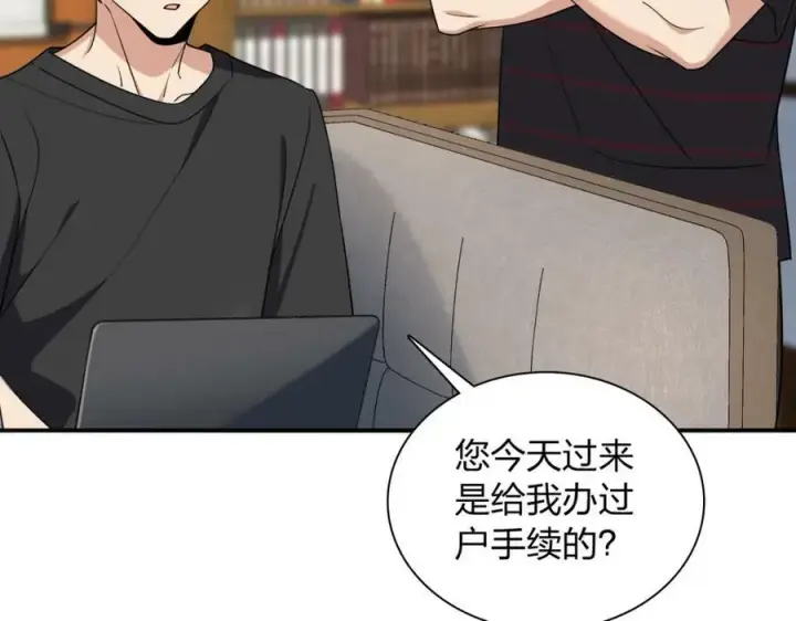 漫画《我家老婆来自一千年前》178第139张图