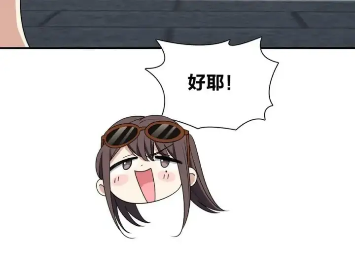 漫画《我家老婆来自一千年前》178第15张图