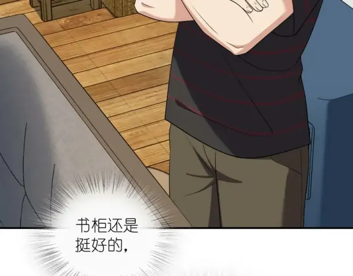 漫画《我家老婆来自一千年前》178第150张图
