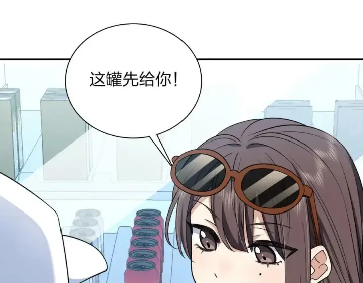 漫画《我家老婆来自一千年前》178第16张图