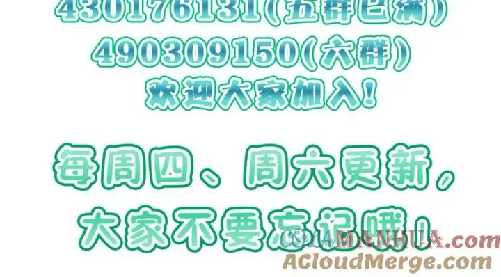 漫画《我家老婆来自一千年前》178第161张图