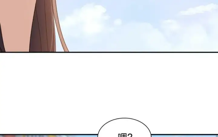 漫画《我家老婆来自一千年前》178第27张图