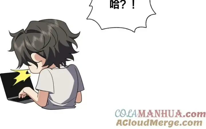 漫画《我家老婆来自一千年前》178第37张图