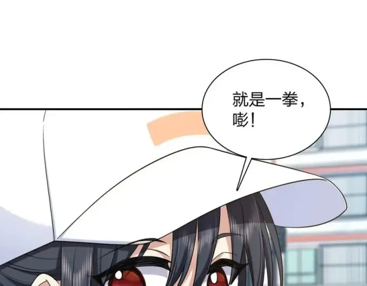 漫画《我家老婆来自一千年前》178第38张图