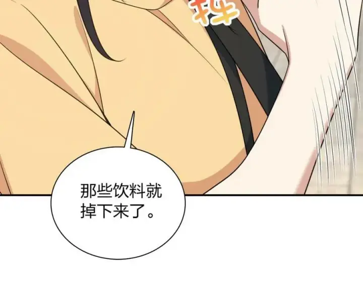 漫画《我家老婆来自一千年前》178第40张图