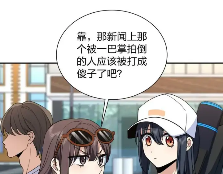 漫画《我家老婆来自一千年前》178第46张图