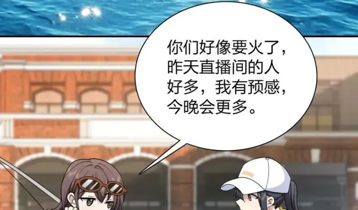 漫画《我家老婆来自一千年前》178第55张图