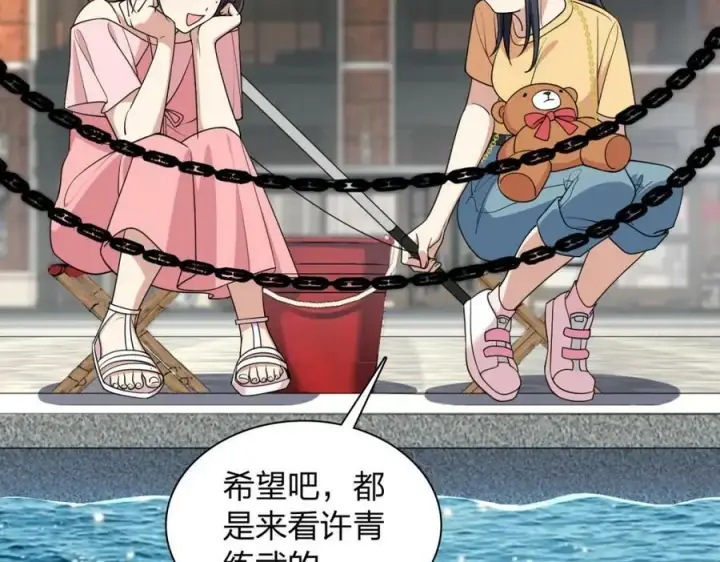 漫画《我家老婆来自一千年前》178第56张图