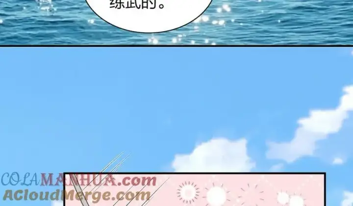 漫画《我家老婆来自一千年前》178第57张图