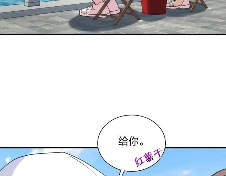 漫画《我家老婆来自一千年前》178第60张图
