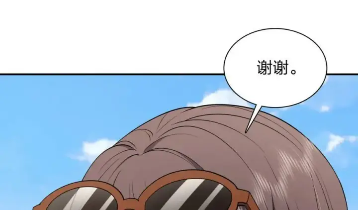 漫画《我家老婆来自一千年前》178第63张图