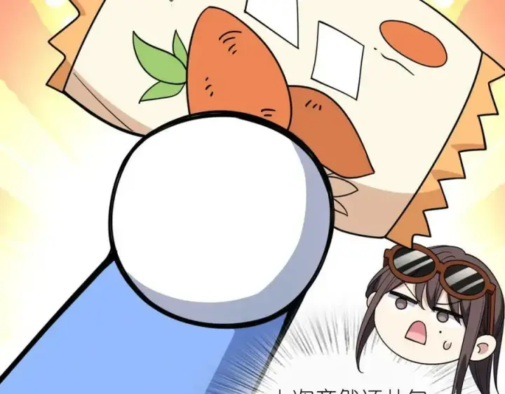 漫画《我家老婆来自一千年前》178第70张图