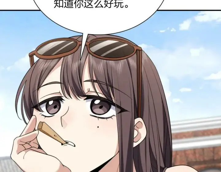 漫画《我家老婆来自一千年前》178第76张图