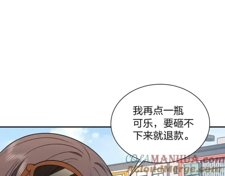 漫画《我家老婆来自一千年前》178第9张图