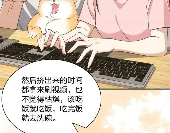 漫画《我家老婆来自一千年前》178第95张图