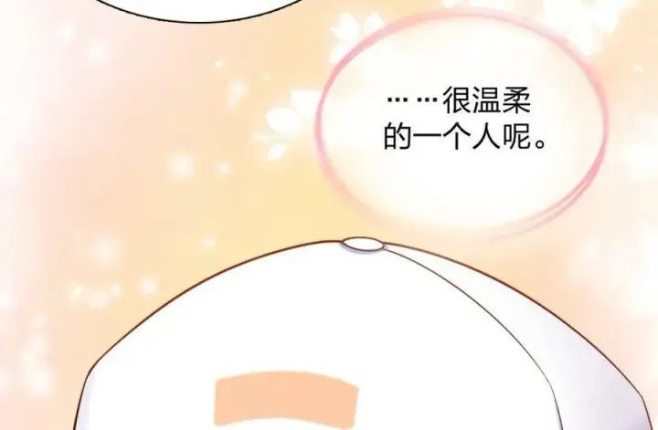 漫画《我家老婆来自一千年前》178第96张图