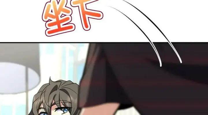 漫画《我家老婆来自一千年前》179第122张图