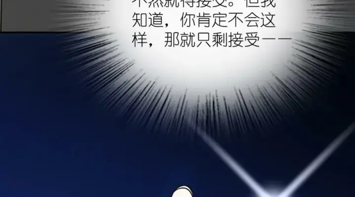 漫画《我家老婆来自一千年前》179第128张图