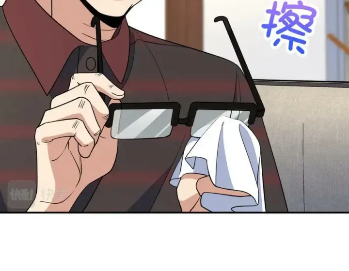 漫画《我家老婆来自一千年前》179第136张图