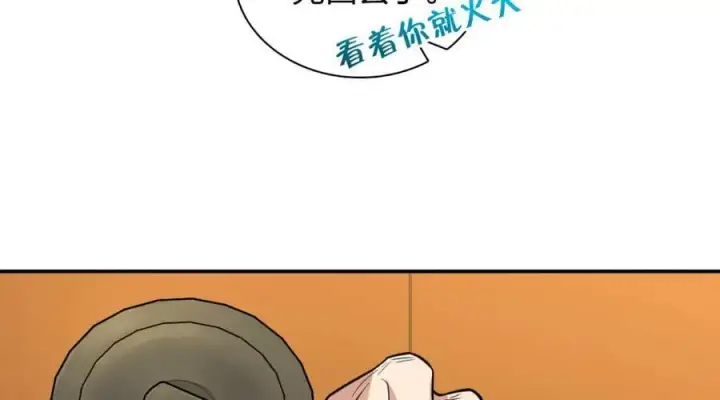 漫画《我家老婆来自一千年前》179第146张图