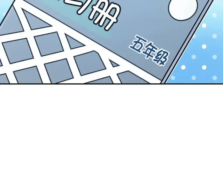 漫画《我家老婆来自一千年前》179第15张图