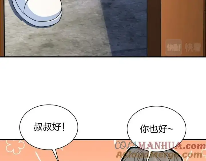 漫画《我家老婆来自一千年前》179第153张图