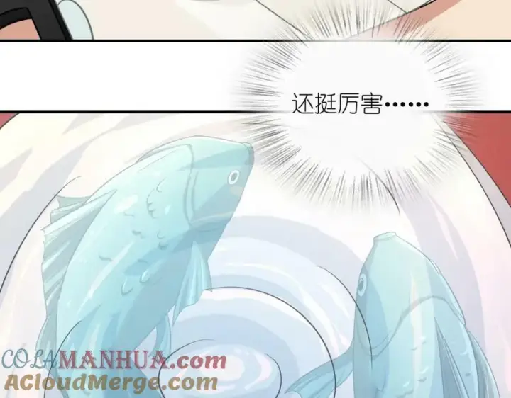 漫画《我家老婆来自一千年前》179第157张图