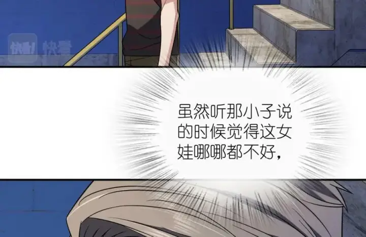 漫画《我家老婆来自一千年前》179第164张图