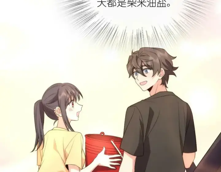 漫画《我家老婆来自一千年前》179第167张图