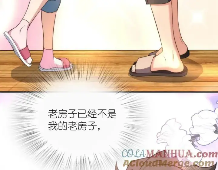漫画《我家老婆来自一千年前》179第169张图