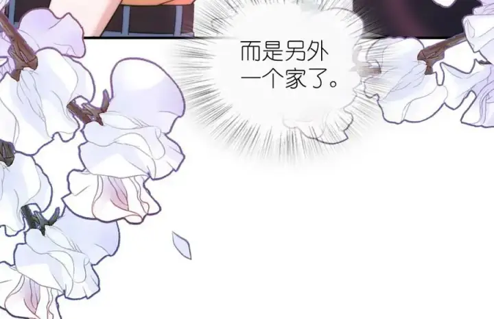漫画《我家老婆来自一千年前》179第172张图