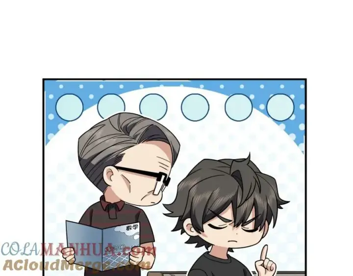 漫画《我家老婆来自一千年前》179第25张图