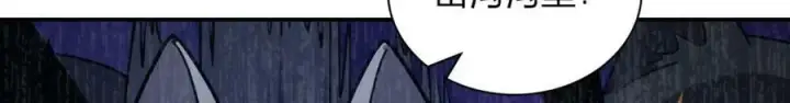 漫画《我家老婆来自一千年前》179第35张图