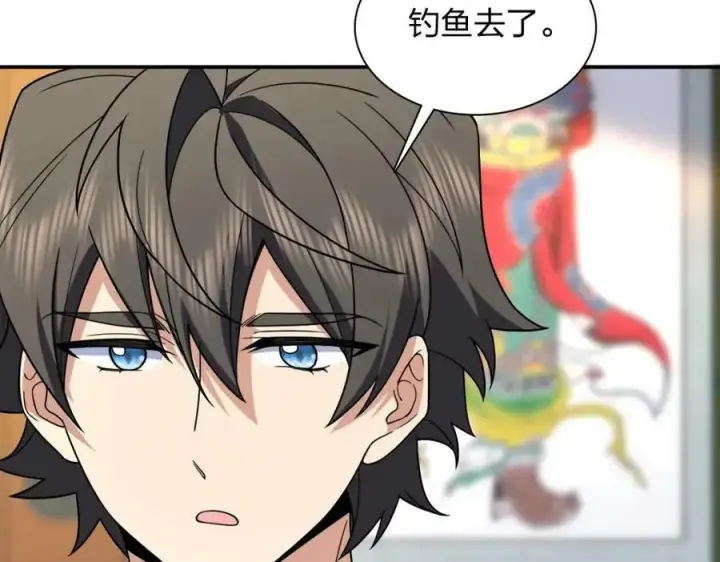 漫画《我家老婆来自一千年前》179第4张图