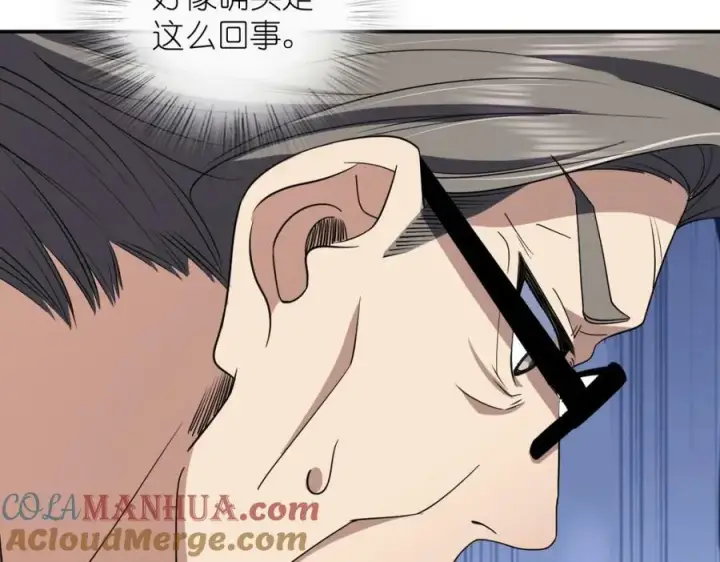 漫画《我家老婆来自一千年前》179第45张图