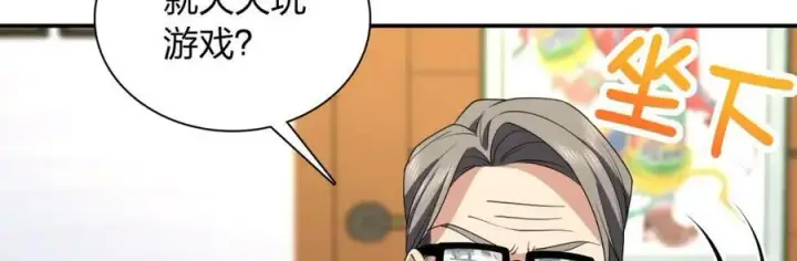 漫画《我家老婆来自一千年前》179第50张图