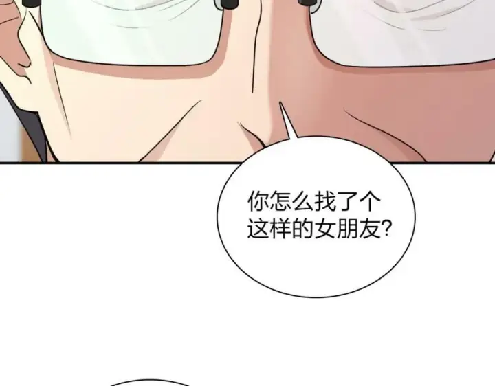 漫画《我家老婆来自一千年前》179第60张图