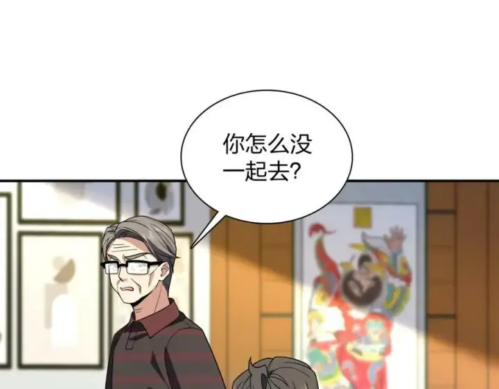 漫画《我家老婆来自一千年前》179第7张图